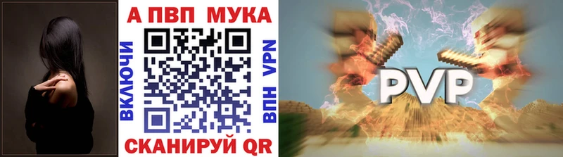 где купить наркотик  hydra как войти  APVP крисы CK  Дюртюли 