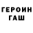 КЕТАМИН VHQ Valera Glazyrin