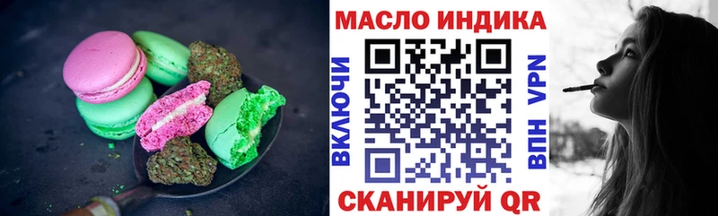 Еда ТГК конопля  купить  сайты  Дюртюли 