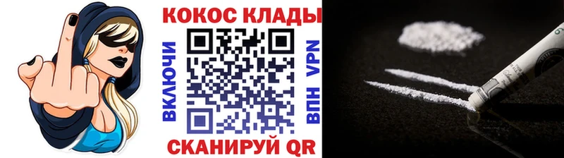 кракен рабочий сайт  Дюртюли  Кокаин VHQ  цены  