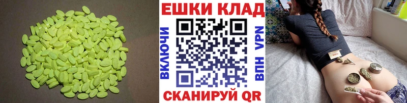 ЭКСТАЗИ mix  наркота  Дюртюли 