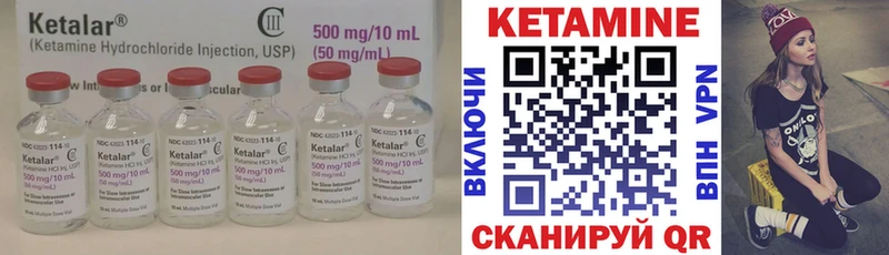 КЕТАМИН VHQ  что такое наркотик  OMG онион  Дюртюли 
