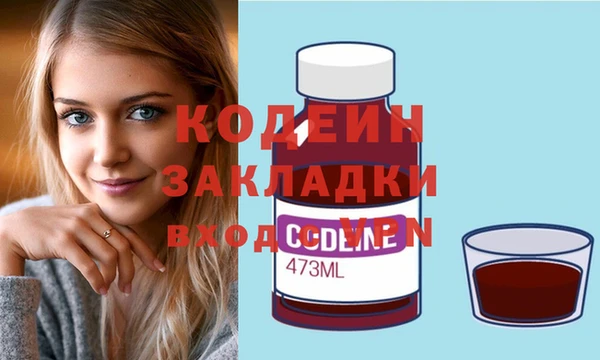 альфа пвп Богородск
