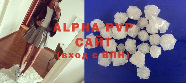 экстази Бронницы