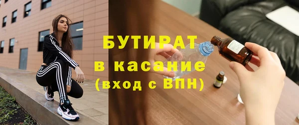 альфа пвп Богородск