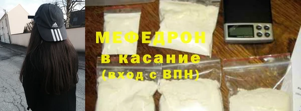 альфа пвп Богородск