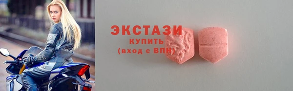 каннабис Бугульма