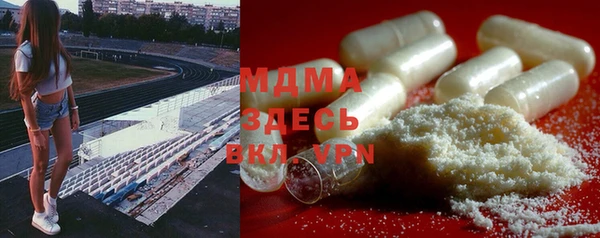 альфа пвп Богородск
