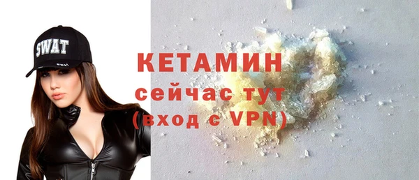 меф VHQ Инсар