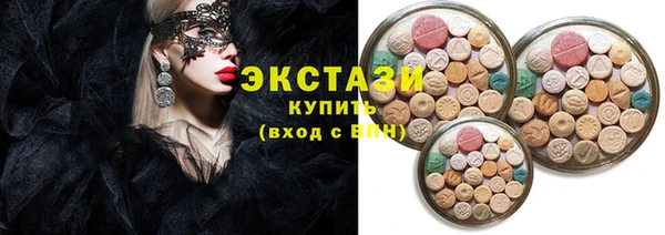 альфа пвп Богородск