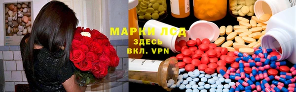 альфа пвп Богородск