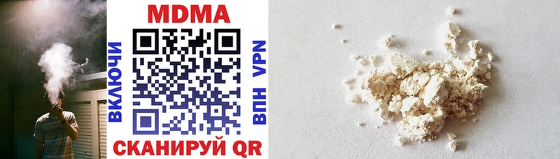 MDMA Molly  Дюртюли 