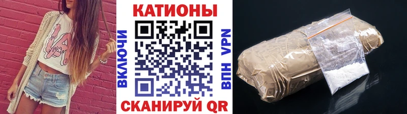 закладка  Дюртюли  МЕФ VHQ 