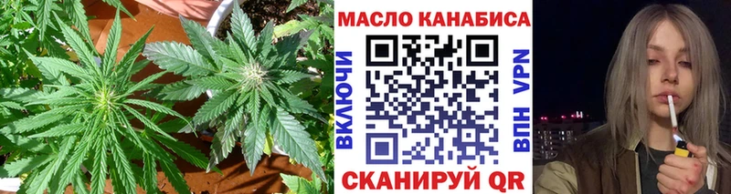 Дистиллят ТГК THC oil  omg ТОР  сайты даркнета какой сайт  Дюртюли 